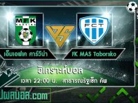 เอ็มเอฟเค คาร์วีน่า VS FK MAS Taborsko