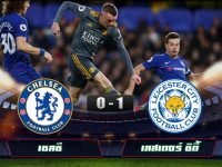 CHELSEA 0-1 LEICESTER CITY