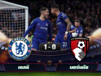 CHELSEA 1-0 AFC BOURNEMOUTH