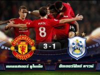MANCHESTER UNITED 3-1 HUDDERSFIELD TOWN