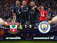 Southampton 1-3 Manchester City