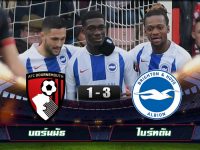 AFC Bournemouth 1-3 Brighton Hove Albion