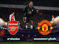 Arsenal 1-3 Manchester United