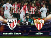 Athletic Bilbao 1-3 Sevilla