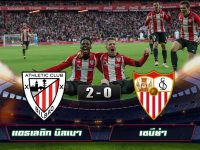 Athletic Bilbao 2-0 Sevilla