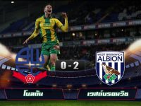 Bolton Wanderers 0-2 West Bromwich Albion