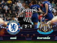 Chelsea 2-1 Newcastle United