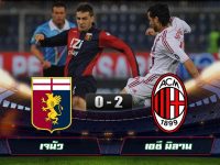Genoa 0-2 Milan