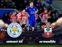 Leicester City 1-2 Southampton