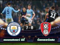 Manchester City 7-0 Rotherham United