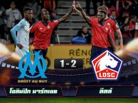 Marseille 1-2 Lille