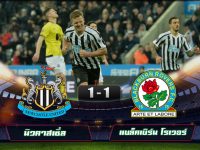 Newcastle United 1-1 Blackburn Rovers