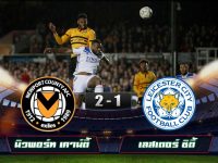Newport County 2-1 Leicester City
