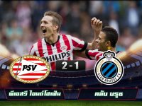 PSV Eindhoven 2-1 Club Brugge