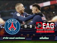 Paris Saint-Germain 9-0 Guingamp