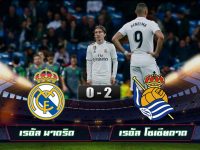 Real Madrid 0-2 Real Sociedad