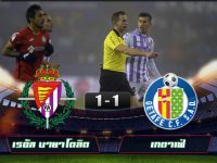 Real Valladolid 1-1 Getafe