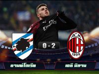 Sampdoria 0-2 AC Milan