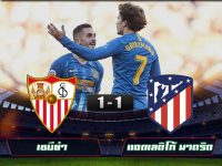 Sevilla 1-1 Atletico Madrid