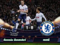 Tottenham Hotspur 1-0 Chelsea