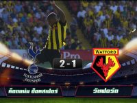 Tottenham Hotspur 2-1 Watford
