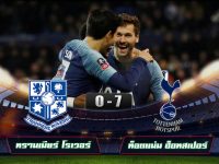 Tranmere Rovers 0-7 Tottenham Hotspur