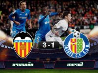 Valencia 3-1 Getafe