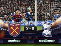 West Ham United 2-0 Birmingham City