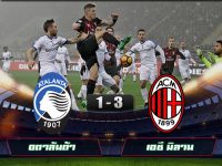 Atalanta 1-3 AC Milan