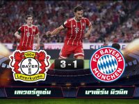 Bayer Leverkusen 3-1 Bayern Munich