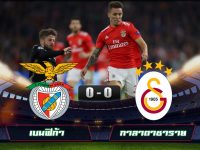 Benfica 0-0 Galatasaray