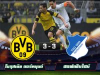 Borussia Dortmund 3-3 Hoffenheim