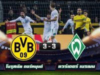 Borussia Dortmund 3-3 Werder Bremen