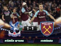 Crystal Palace 1-1 West Ham United