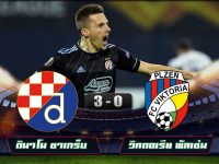 Dinamo Zagreb 3-0 Viktoria Plzen