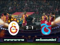 Galatasaray 3-1 Trabzonspor