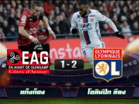 Guingamp 1-2 Lyon
