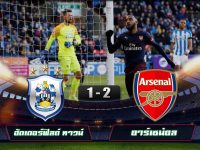 Huddersfield Town 1-2 Arsenal