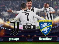 Juventus 3-0 Frosinone