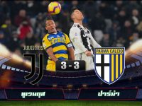 Juventus 3-3 Parma