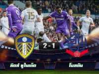 Leeds United 2-1 Bolton Wanderers