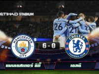 Manchester City 6-0 Chelsea