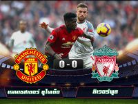 Manchester United 0-0 Liverpool