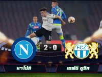 Napoli 2-0 Zurich