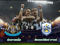 Newcastle United 2-0 Huddersfield Town