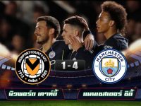 Newport County 1-4 Manchester City