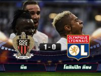 Nice 1-0 Lyon
