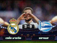 Real Madrid 3-0 Deportivo Alaves