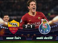 Roma 2-1 FC Porto