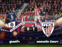 SD Huesca 0-1 Athletic Bilbao